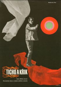 Тишина и крик 1968