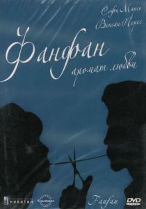 Фанфан - аромат любви 1993