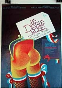 Розовый дьявол 1988