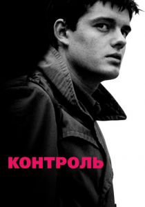 Контроль 2007