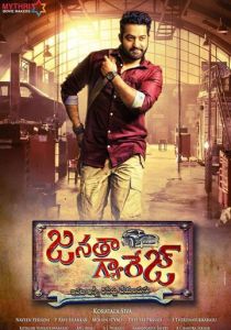 Janatha Garage 2016