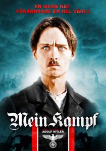 Моя борьба 2009