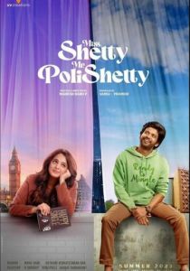 Мисс Шетти, Мистер Полишеттти 2023