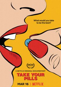 Прими таблетки 2018
