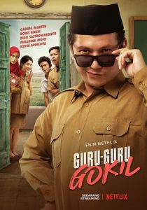 Guru-Guru Gokil 2020