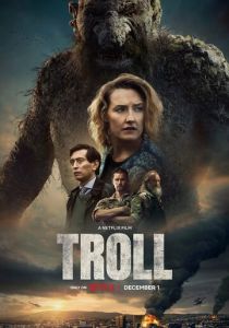 Тролль 2022