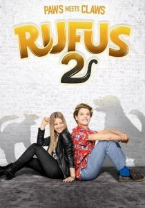 Руфус 2 2017