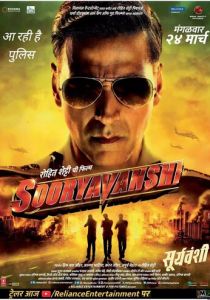 Сурьяванши 2021