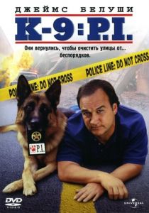 К-9 III: Частные детективы 2002