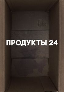 Продукты 24 2022