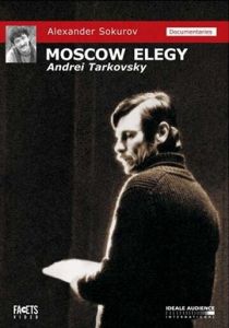 Московская элегия 1987