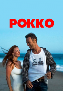 Рокко 2016