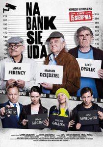 Ограбление 2019