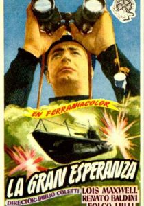 Великая надежда 1955