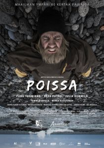 Исчезающий 2019