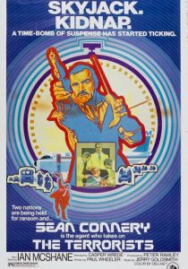 Выкуп 1974