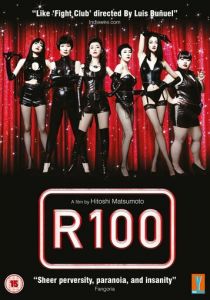 R100 2013