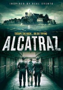 Алькатрас 2018
