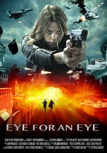 Око за око 2019