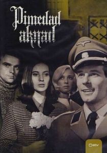 Темные окна 1968