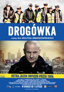 Дорожный патруль 2012