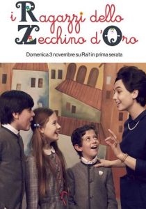I ragazzi dello Zecchino d'oro 2019