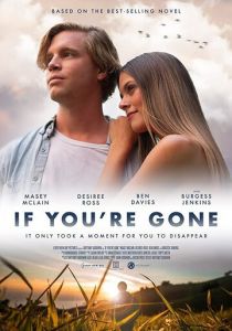 If You're Gone 2019