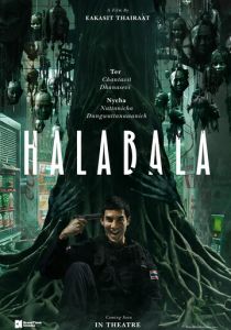 Halabala 2025