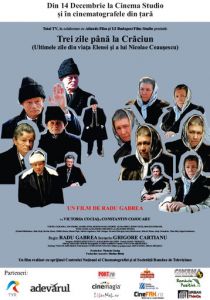 Три дня до Рождества 2012