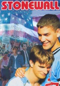 Стоунвол 1995