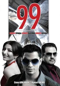 99 2009