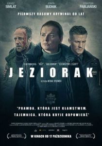 Пансионат «Езёрак» 2014