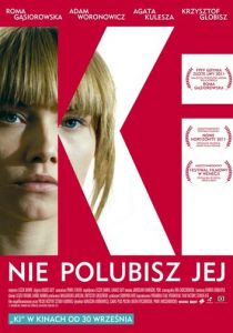 Меня зовут Ки 2011