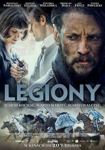 Легионы 2019
