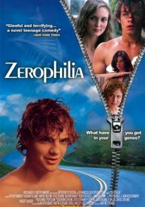 Зерофилия 2005