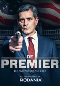Премьер 2016