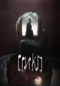 Цикл 2022
