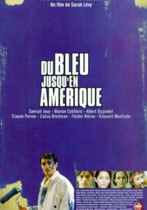 Синева до самой Америки 1999
