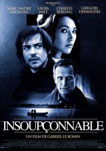 Не вызывающий подозрений 2010