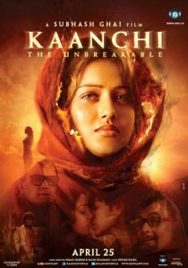 Каанчи 2014