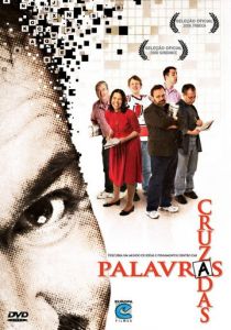 Игра слов 2006