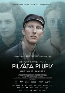 Город у реки 2020