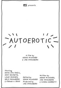 Автоэротика 2011