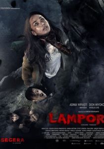 Лампор: Летающий гроб 2019