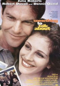 Тема для разговора 1995