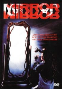 Зеркало, зеркало 1990