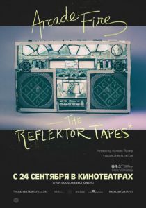 The Reflektor Tapes 2015