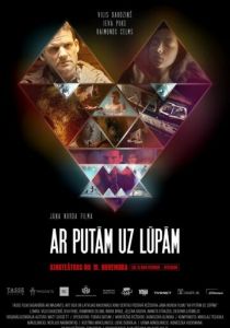 С пеной у рта 2017