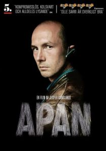 Горилла 2009