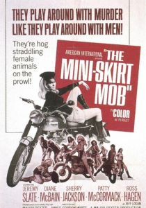 Банда в мини-юбках 1968